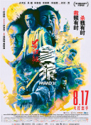别去地下室在线观看